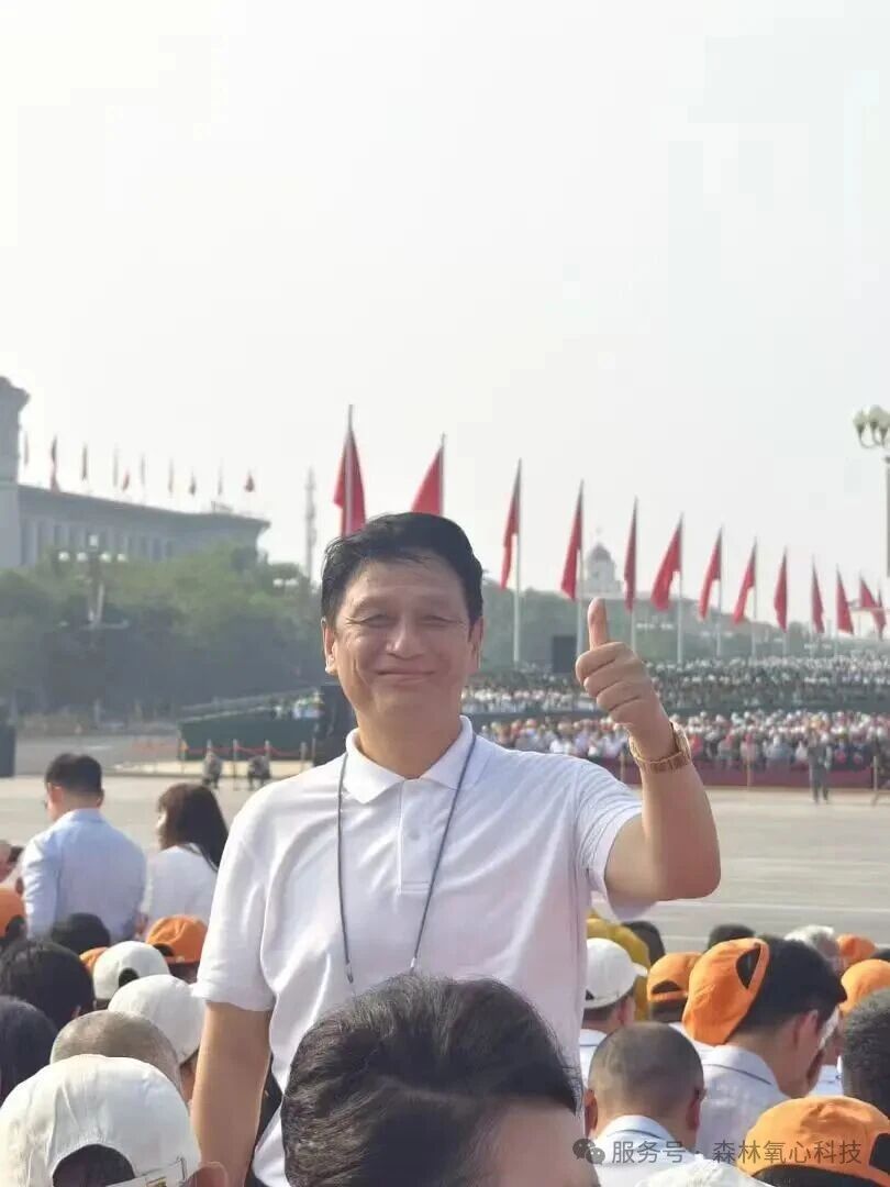 公益活动