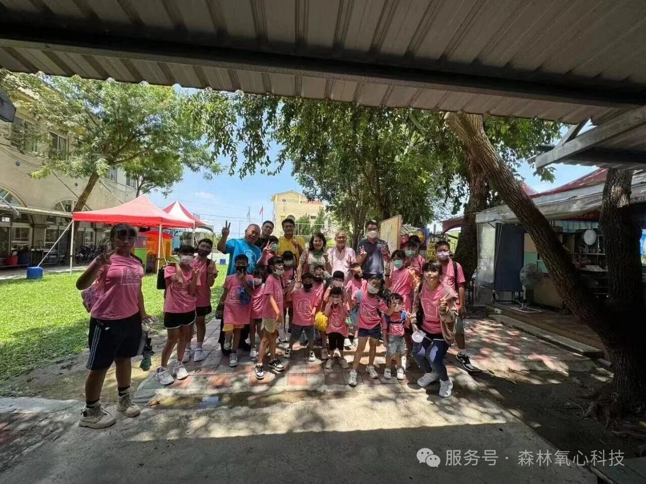 公益捐助