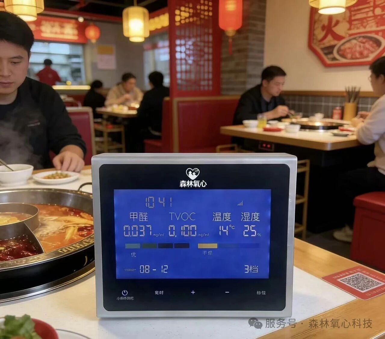 母婴店